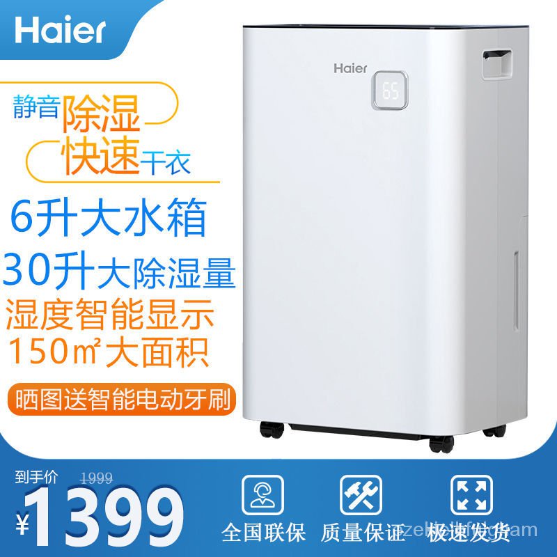 Get 10% coupon+a gift】humidifier Dehumidifier Household Basement Dehumidifiers Dry Clothes30LLarge Dehumidification Capa