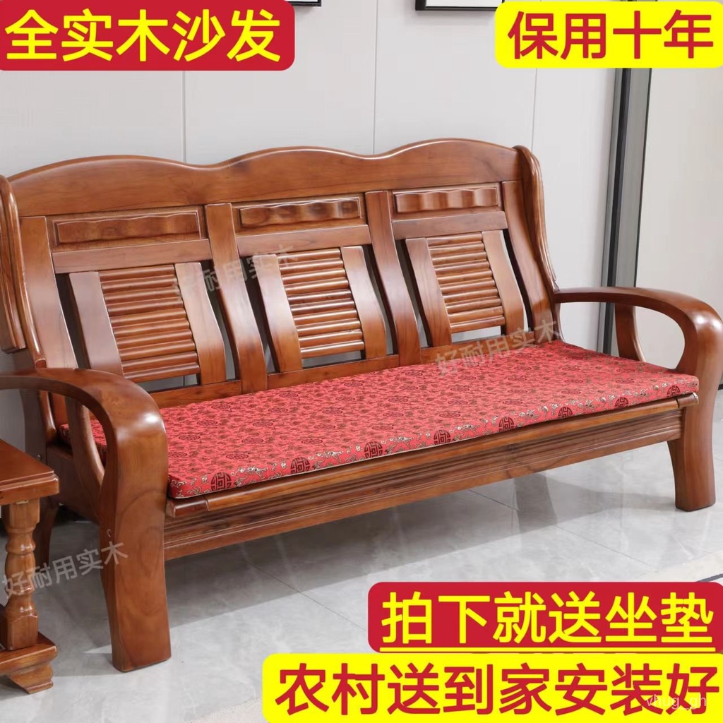 Get 10% coupon+gift】l Offer All Solid Wood Sofa and Tea Table Wholesale Old Federal Chair Single Three Wooden Chair Rent