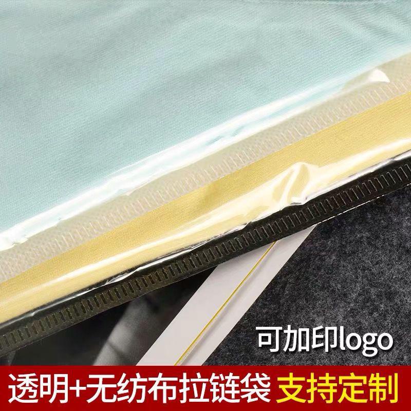 NewClothing Zipper Bag Non-Woven Fabric Zipper Bag Dustproof Bag Transparent Ziplock Bag Storage Eco-friendly Bag Spec