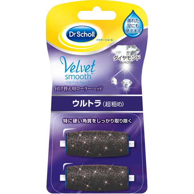 Scholls Wellness Co Velvet Smooth Electric Exfoliator Remover Refill Ultra 2 pcs. Other (check locks, tongue cleaners, etc.) Foot Care：Beauty Products 足部护理：美容产品