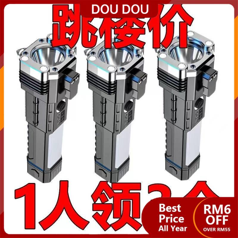 lampu kepala outdoor ligh sport light Flashlight Tukul keselamatan kereta lampu suluh pelbagai fungsi boleh dicas semula 4-dalam-1 pemutus tingkap kereta terlepas tukul besi penyelamat kebakaran