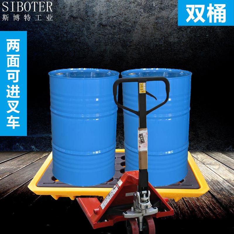 QMStorage Chemicals Secondary Leak-Proof Leak-Proof Platform Plastic High Density Polyethylene Oil Drum Tray Double Bar