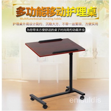 QM Paralysis Wheelchair Dining Table Patient Dining Table Hospital Ward Nursing Bed Dining Table Computer Height Adjust