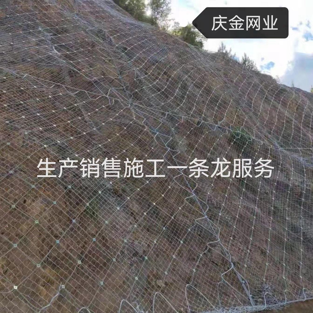 Get gifts/QMPassive Slope Protection Net Active Flexible Wire RopeSNSSafety Net Mountain Landslide Rockfall Protection