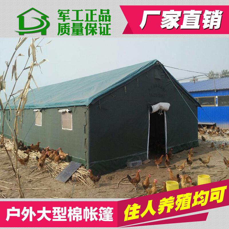 QMOutdoor Canvas Construction Site Project Civil Beekeeping Outdoor Disaster Relief Emergency Flood Control Disaster Re