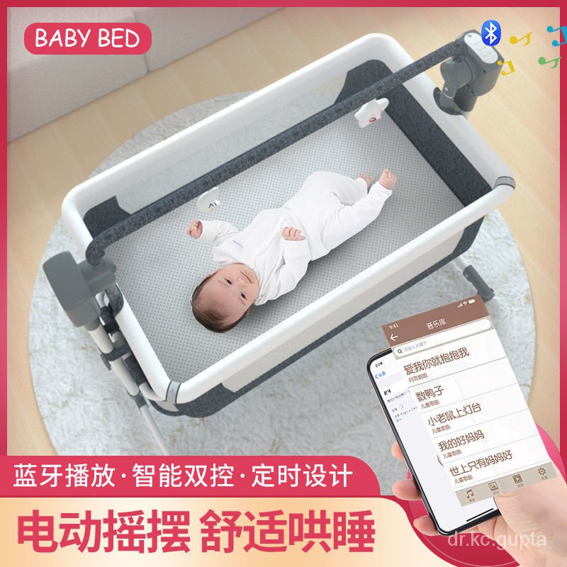 Get gifts/✅Smart Electric Baby Crib Folding Multifunctional Newborn Electric Bassinet Splicing Bed Environmental Protect