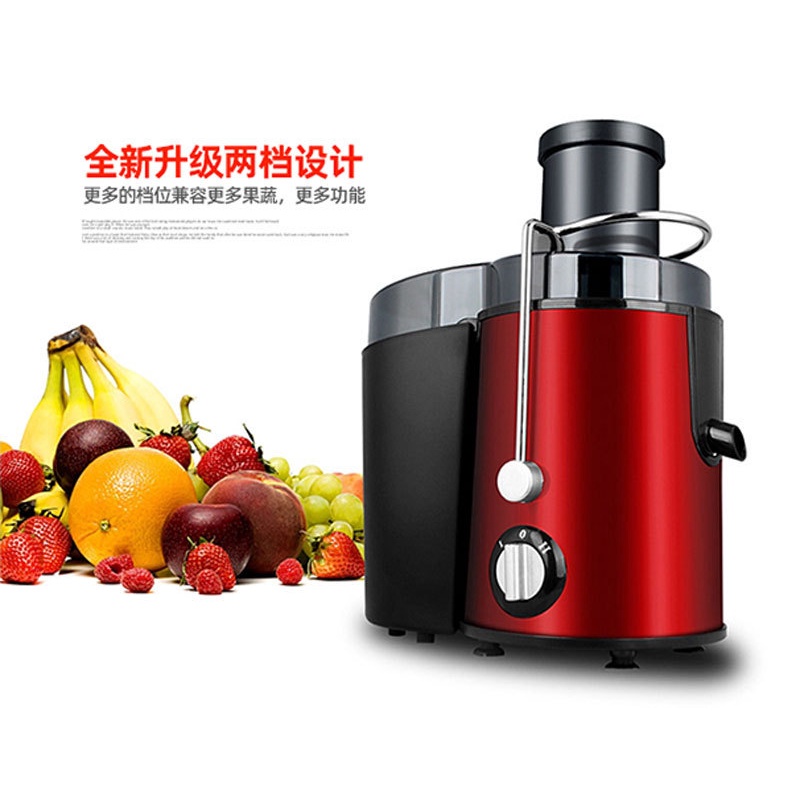 🅰Multifunctional Household Centrifugal Juicer Electric Fruit and Vegetable Blender Slag Juice Separation Juicer Cooking 