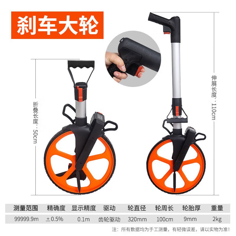 ☑️Code of Flight（HANGDIAN）Ranging Wheel Measuring Roller Ruler Hand Push Roller Range Finder Vehicle Engineering Digital