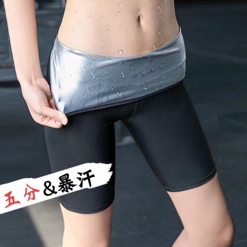 Reduce belly riot sweat pants female summer high waist belly trimmer slim thin sauna sports fitness fat burning sweat shorts Perspiration clothing 燃脂瘦身暴汗服暴汗裤