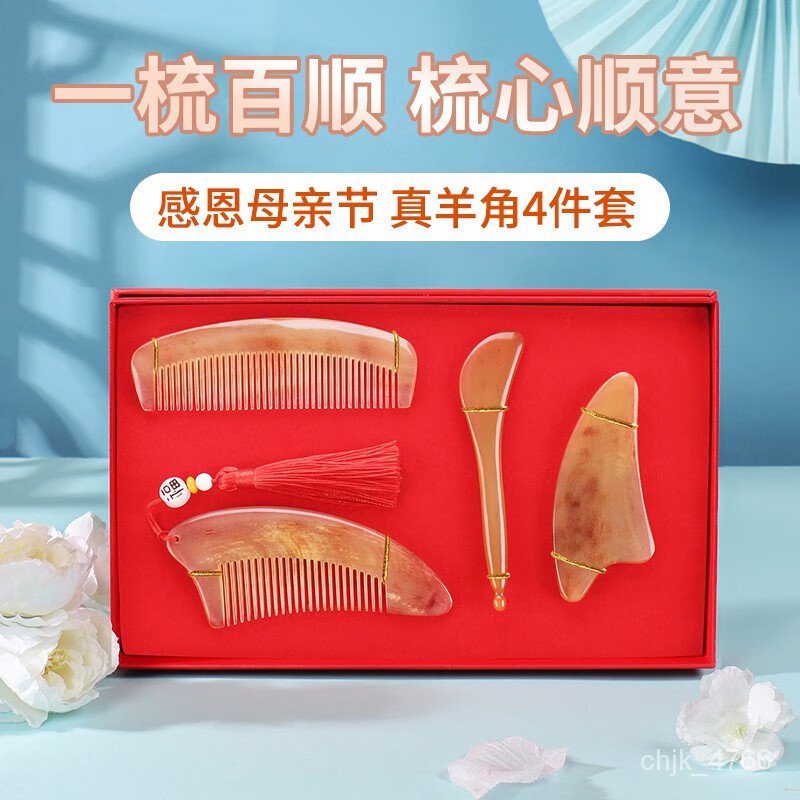 Get gifts/IMVEMother's Day Gift Practical to Give Mom Mother-in-Law Horn Comb Scraping Plate Set Birthday Gift for Elde