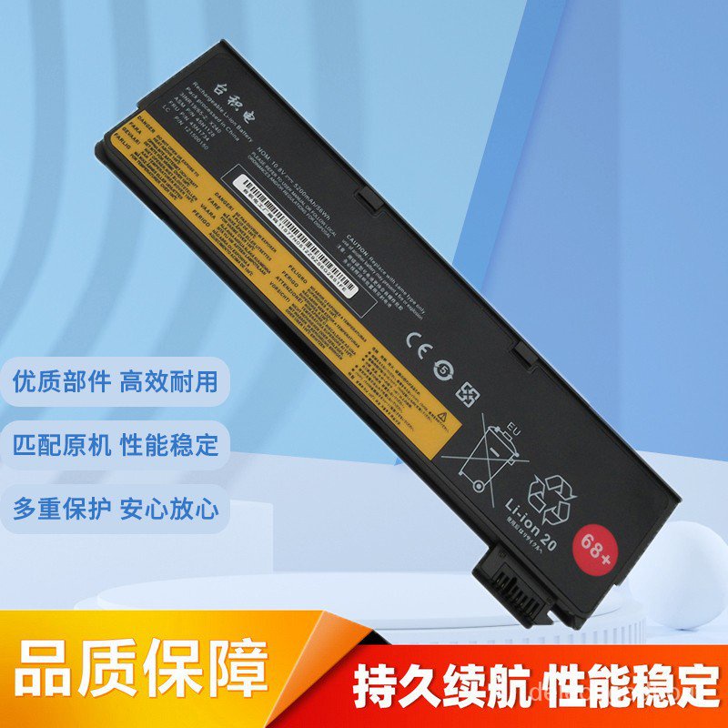 TSMC Applicable to LenovoThinkPad X240 Laptop battery Q8XY