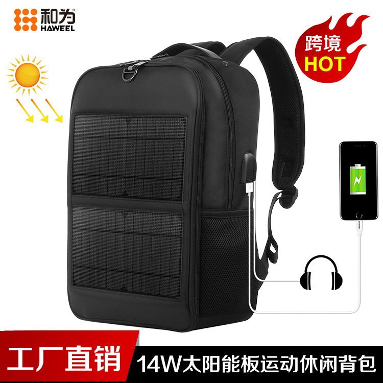 QMNew Men's Bag Waterproof Nylon Solar Charging Backpack Travel Outdoor Sports Backpack Leisure Hiking Backpack DB4B