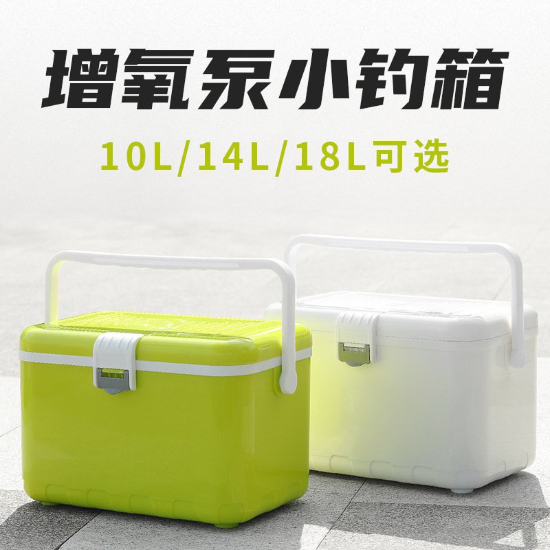 Get gifts/QM2023Mini Sea Fishing Fishing Box Heat Preservation Small Fishing Box Multi-Functional Shrimp Farming Box Ca