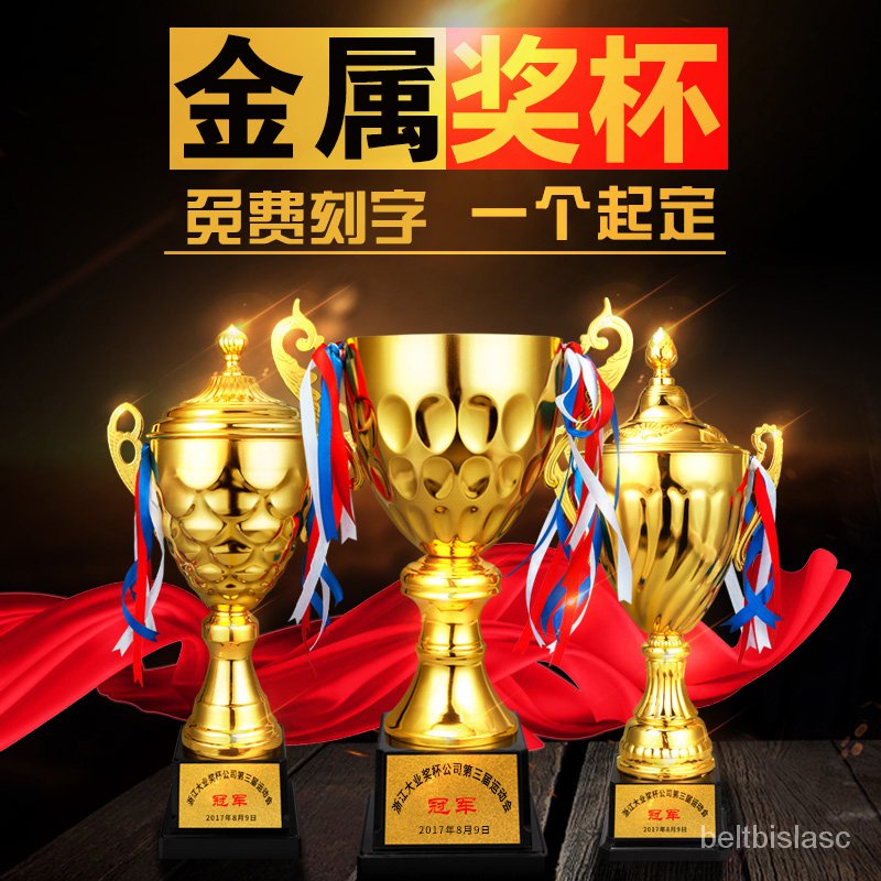 Get gifts/QM Consecrated Metal Grand Trophy Honor Customized Training Conference Souvenir Evening Show Excellent Prize