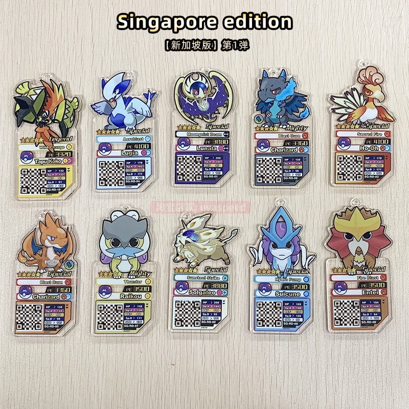 Pokémon gaole Acrylic Merchandise Singapore Version Malaysia Universal Homemade Chuck Legend 1 2 3