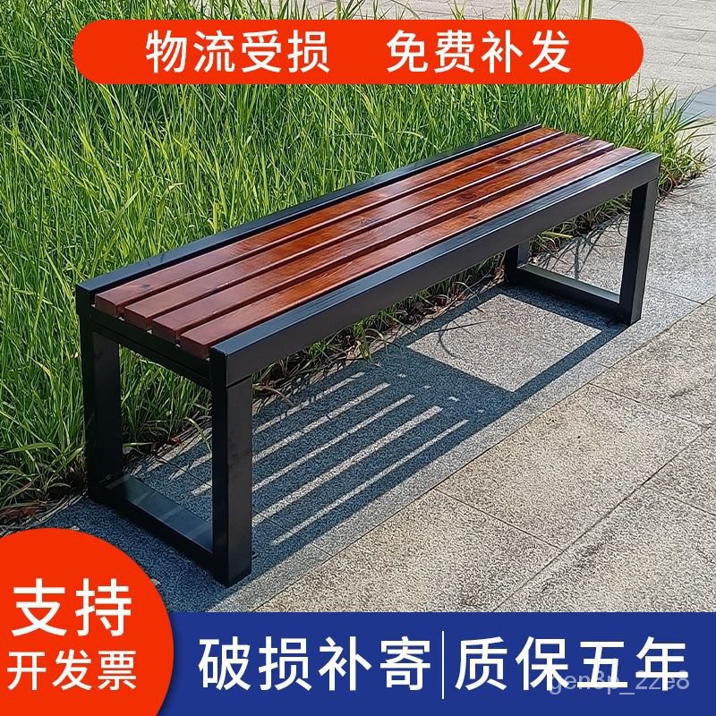 Get 7% coupon+gift】r Solid Wood Long Seat Antiseptic Wood Park Chair Leisure Stadium Shopping Mall Rest Bench Dressing R