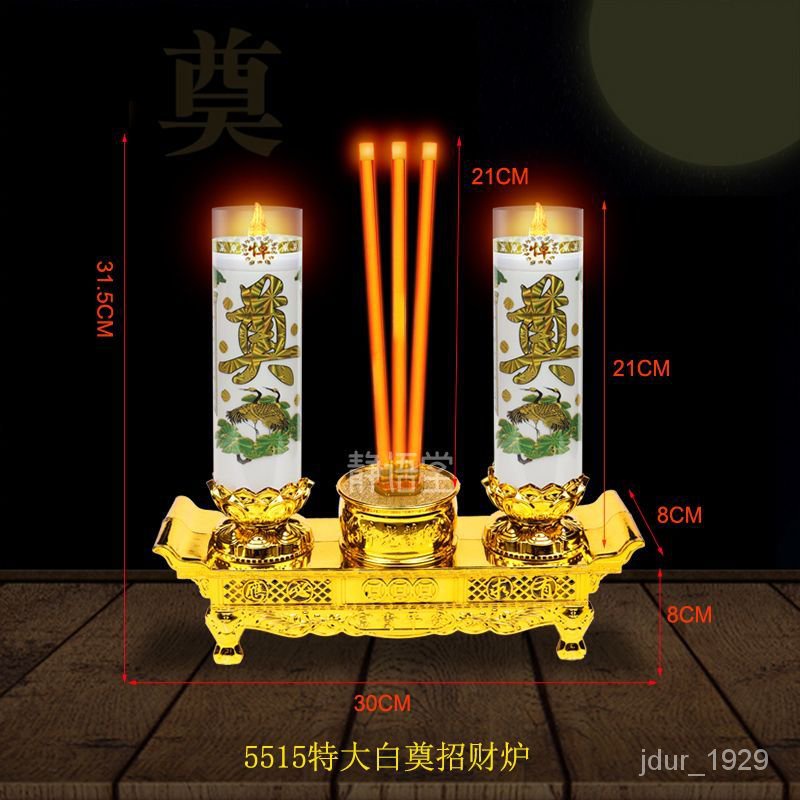 Get gifts/LEDMemorial Electronic Censer Plug-in Battery Durable Electric Candle Lamp Memorial Candle Smoke-Free Environ