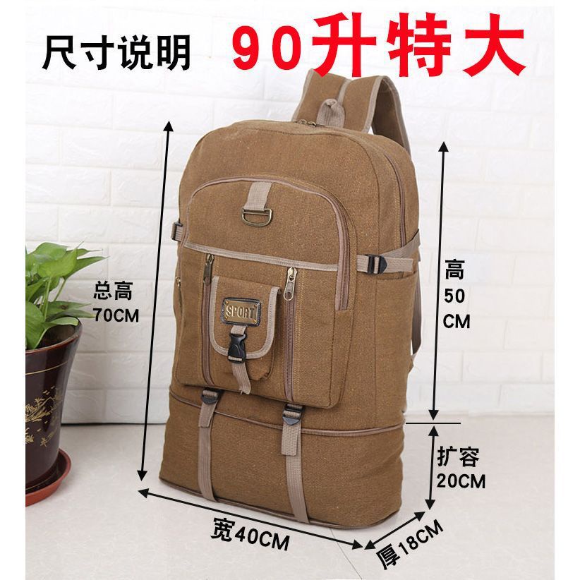 Get gifts/QMSuper Large Capacity90L Canvas Backpack Men's Backpack Retro Migrant Workers Working Packing Quilt Luggage