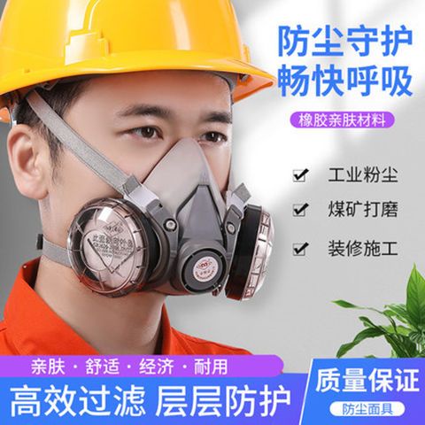 QMDust Mask Anti-Industrial Dust Anti-Dust Dust Respirator Mask Full Face Breathable Coal Mine Protective Mask Mask YHI