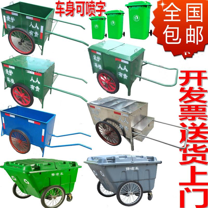 Get 7% coupon+gift】ush Garbage Sanitation Truck Outdoor Cleaning Community Property400LPlastic Pull Stainless Steel Clea