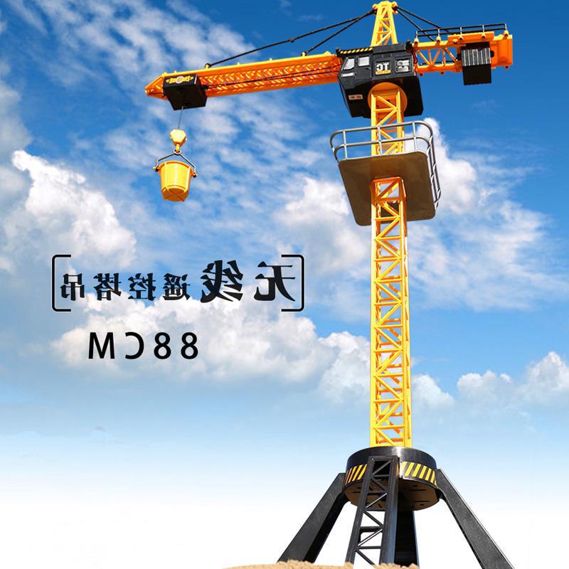 QMLarge Wireless Remote Control Tower Crane Super High1.28Rice Alloy Crane Toy Boy Engineering Crane Children Charging