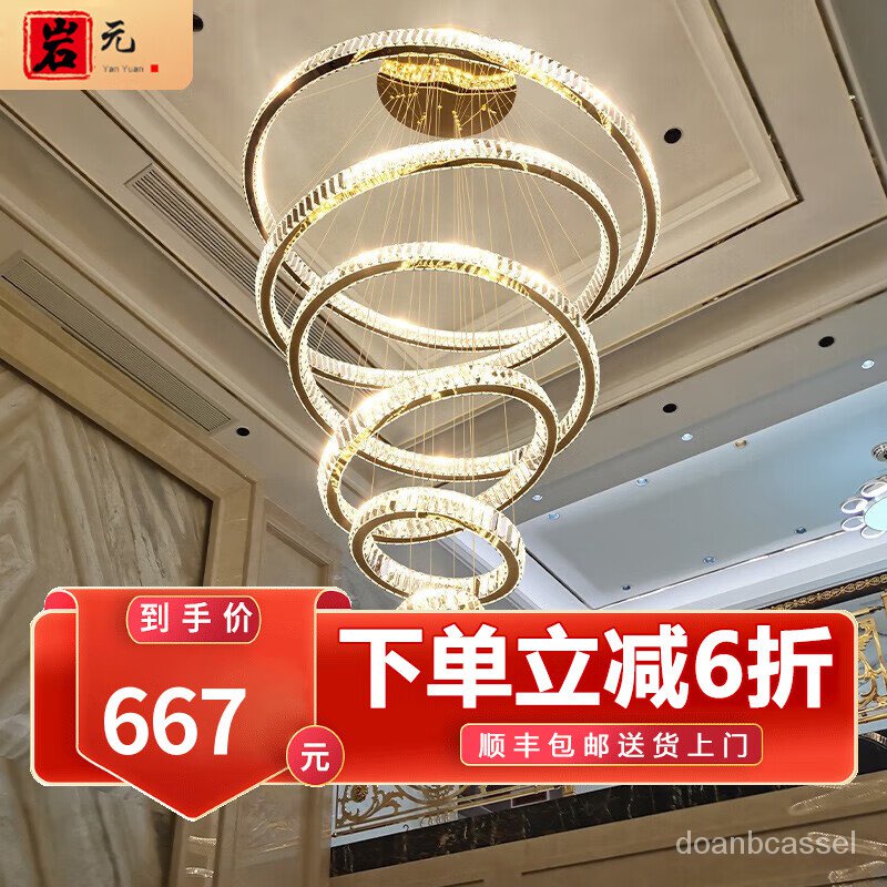 QM Rock Element Duplex Building Jump Floor Living Room Crystal Chandelier Light Luxury Villa Floor Middle Stair Light P