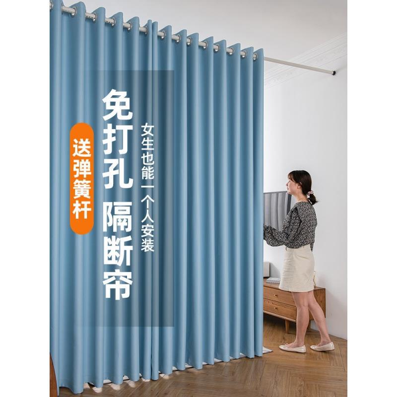 QMPartition Room Screen Cloth Curtain Rent Points Cover Bed Fence Living Room Air Conditioning Hot out of the House Han