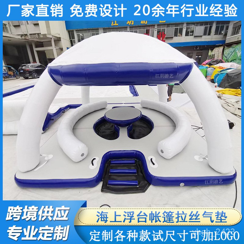 Get gifts/QM Sea Floating Platform Tent Brushed Air Cushion Floating Sofa Recliner Float Bar Yacht Water Floating Platf