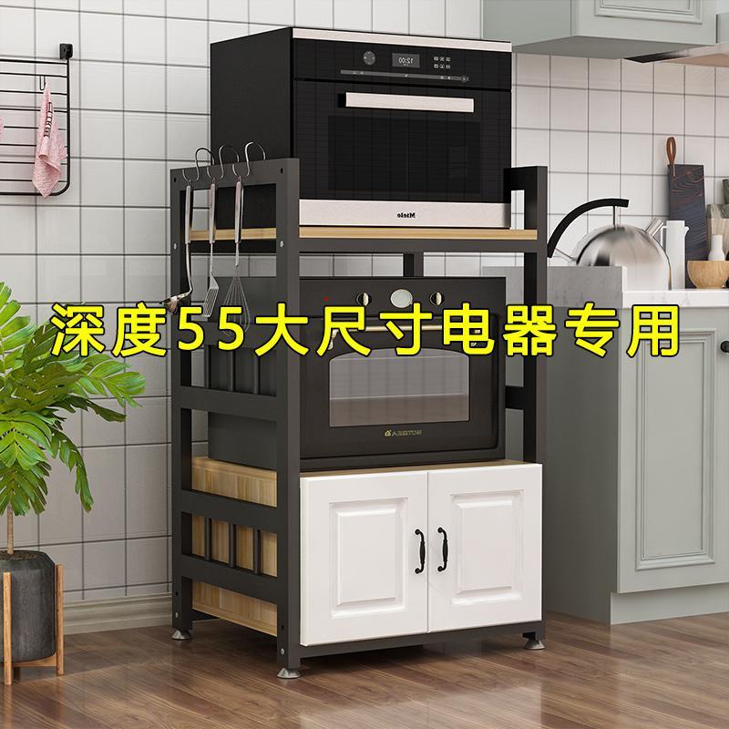 New💞Kitchen Countertop Dishwasher Oven Cabinet Steam Baking Oven Microwave Oven Integrated Storage Rack Electrical Stora