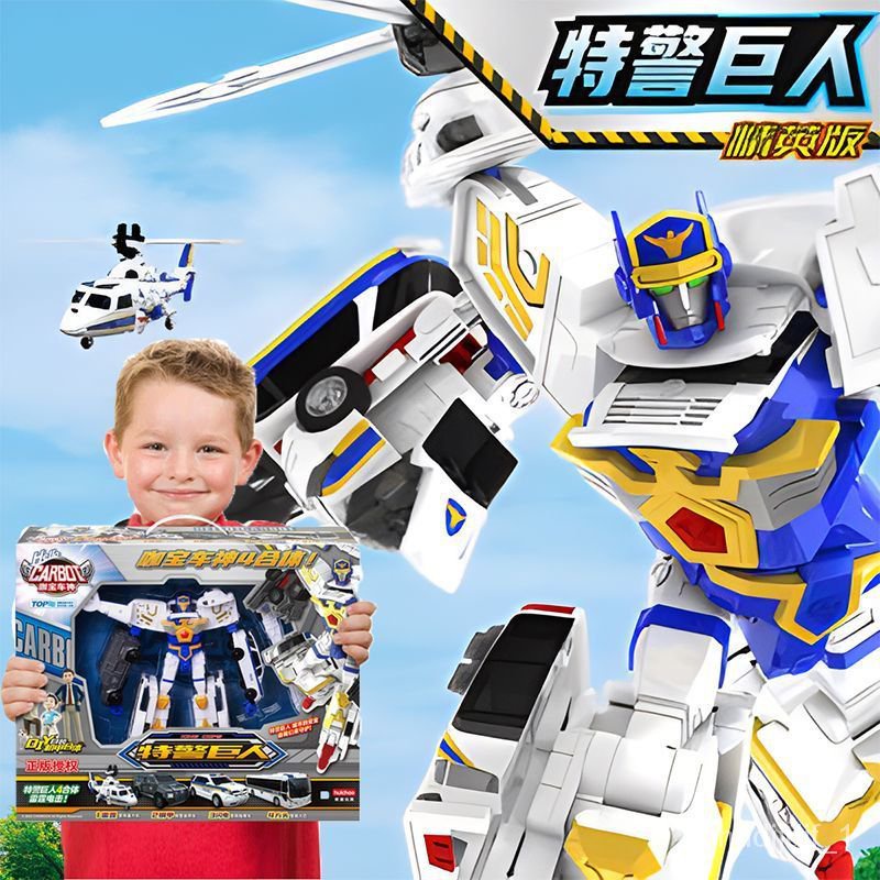 NewSpecial Police Giant Four-in-One Weight Guard Genuine Coffee Treasure Car God Deformation Robot Car Children Boys' T