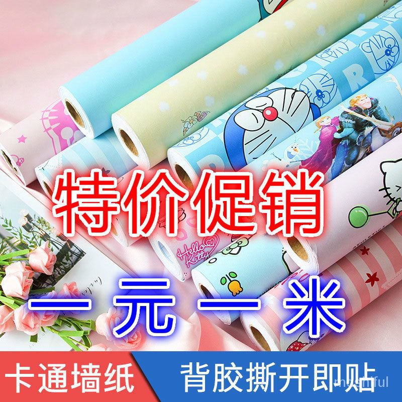 QMThickened Cartoon Waterproof Trendy Wallpaper Self-AdhesivePVCBedroom Kitchen Study Furniture Renovation Sticky Notes