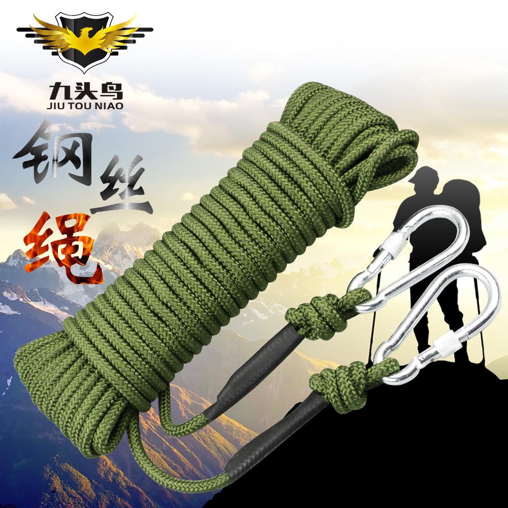 Get gifts/DDNine-Headed Bird8mmFire Escape Rescue Rope Flood Control Rescue Rope Light Safety Rope Steel Rope Core Fami