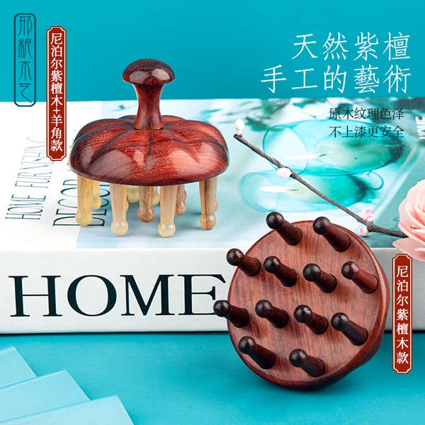 Intangible Cultural Heritage Xingliang Wooden Art Pumpkin Comb Crafts Red Sandalwood Sheep Horn Meridian Wooden Comb Mas