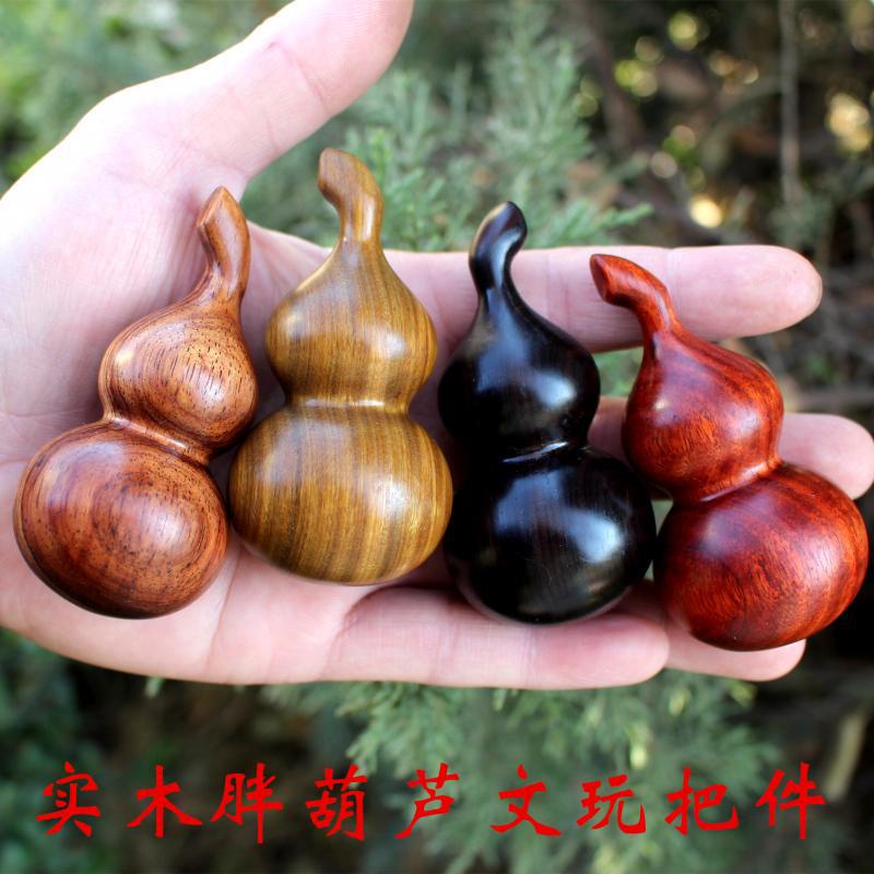 Get gifts/QMEbony Gourd Solid Wood Hand Pieces Yellow Pear Gourd Purple Sandalwood Ebony Wooden Cultural Artifact Craft