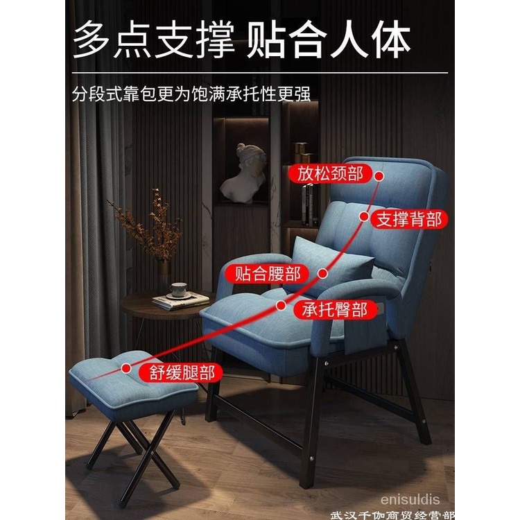 QM Elderly Chair Drop-Resistant Chair Elderly Home Computer Armchair Pregnant Women Elderly Recliner Height Comfort and