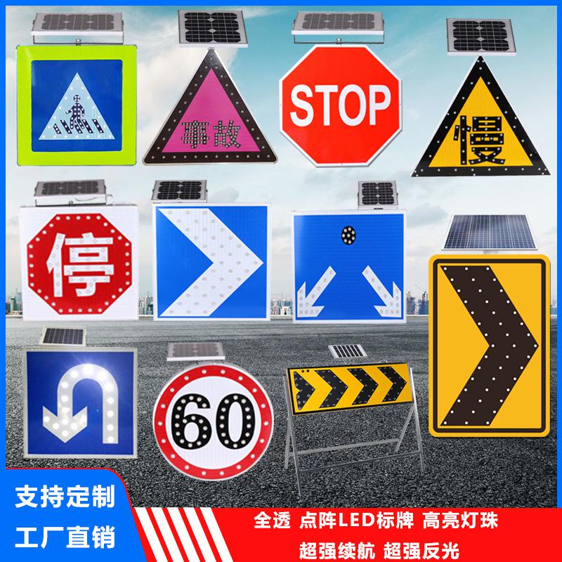 QMLEDSpeed Limit Card Municipal Traffic Speed Limit Solar Self-Luminous Signboard Solar Speed Limit Accident Sign JV8R