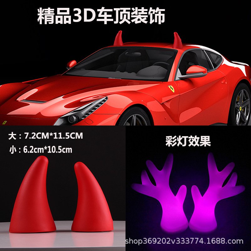 Get gifts/QMCar Roof Decoration Devil Horn Big Antlers Horn Car outside Ornament Universal Anti-Collision Sticker Rhino