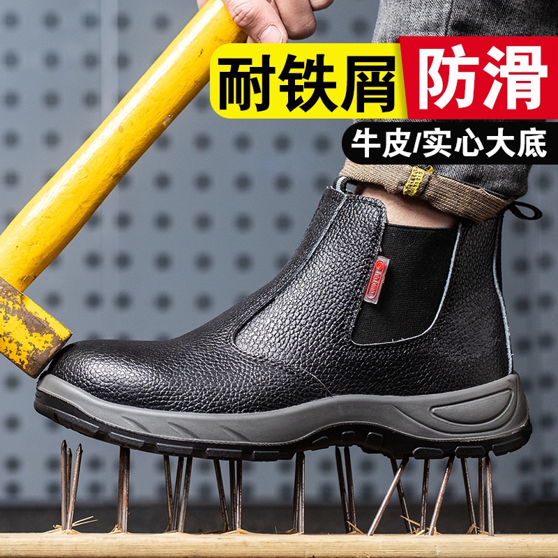 Wholesale Slip On Safety Shoes Men Steel Toe High Top Puncture Proof Ankle Short Boots Chelsea Work Sneakers Construction Safeti Men Boots I4ta