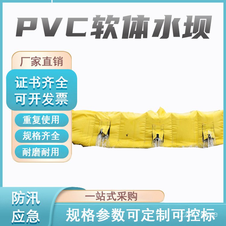 Get 7% coupon+gift】g TypePVCPortable Ecological Water Barrier Flood Control Fire Rescue Mobile Diversion Flood Control W