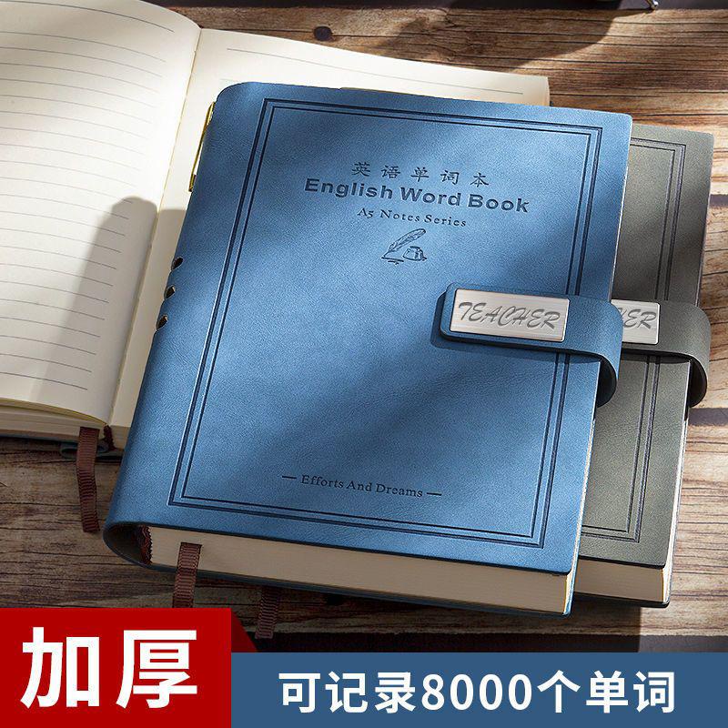 Get gifts/QMEnglish Wordbook Thickened Notebook Memory Notebook Four Or Six Grade College Students Postgraduate Entranc