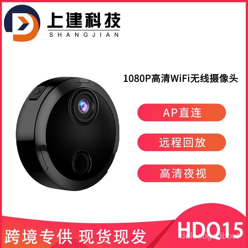 Get gifts/QM HDQ15Camera Hd1080pOutdoor Household WirelesswifiSecurity Surveillance Small Child Care Camera J3DX