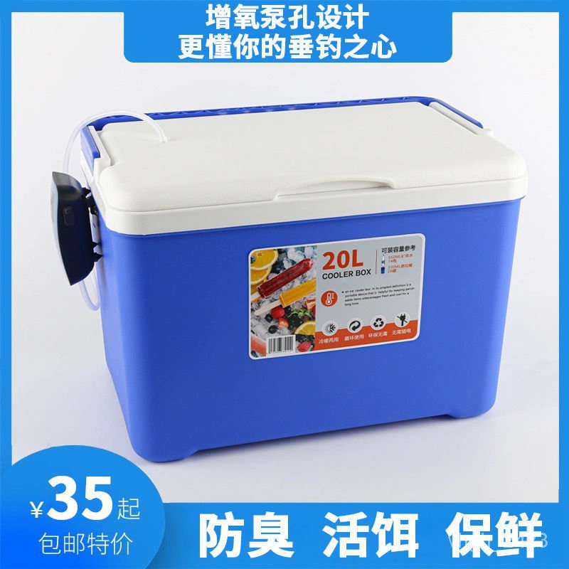 QM Fishing Bucket Shrimp Box Shrimp Farming with Oxygen Pump Casket Live Bait Live Shrimp Box Small Fish Box Oxygen Pum