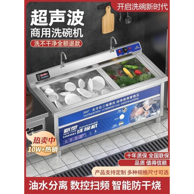 DD💥Automatic Commercial Large Small Ultrasonic Dishwasher Washing Machine Dishwasher Restaurant Restaurant Hotel Canteen