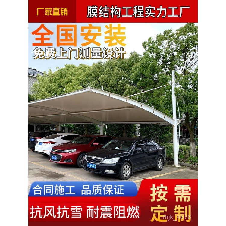 Get gifts/QM Membrane Structure Bicycle Parking Canopy Sports Basketball Court Steel Frame Canopy Car Car Outdoor Bike