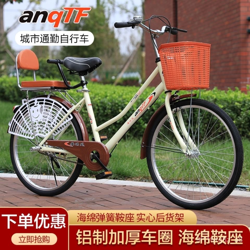 NewAdult Bicycle24Inch26Men's and Women's Bicycle Lightweight Student Bike Lady Shuttle Bus Retro Car Free Shipping IGH