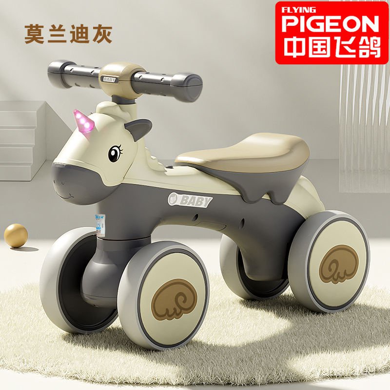 Get gifts/Flying Pigeon Children's Sliding Balance Car Unicorn Scooter1-3Four-Wheel Balance Bike (for Kids) Baby Toy Ca