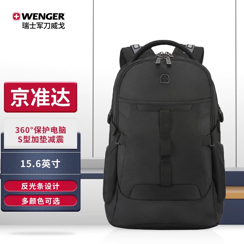 QM🍄Swiss Army Knife Vigo(Wenger)15.6Inch Business Laptop Bag Waterproof  Commuter Backpack Backpack BlackBB2095.190072 LN | Shopee Malaysia