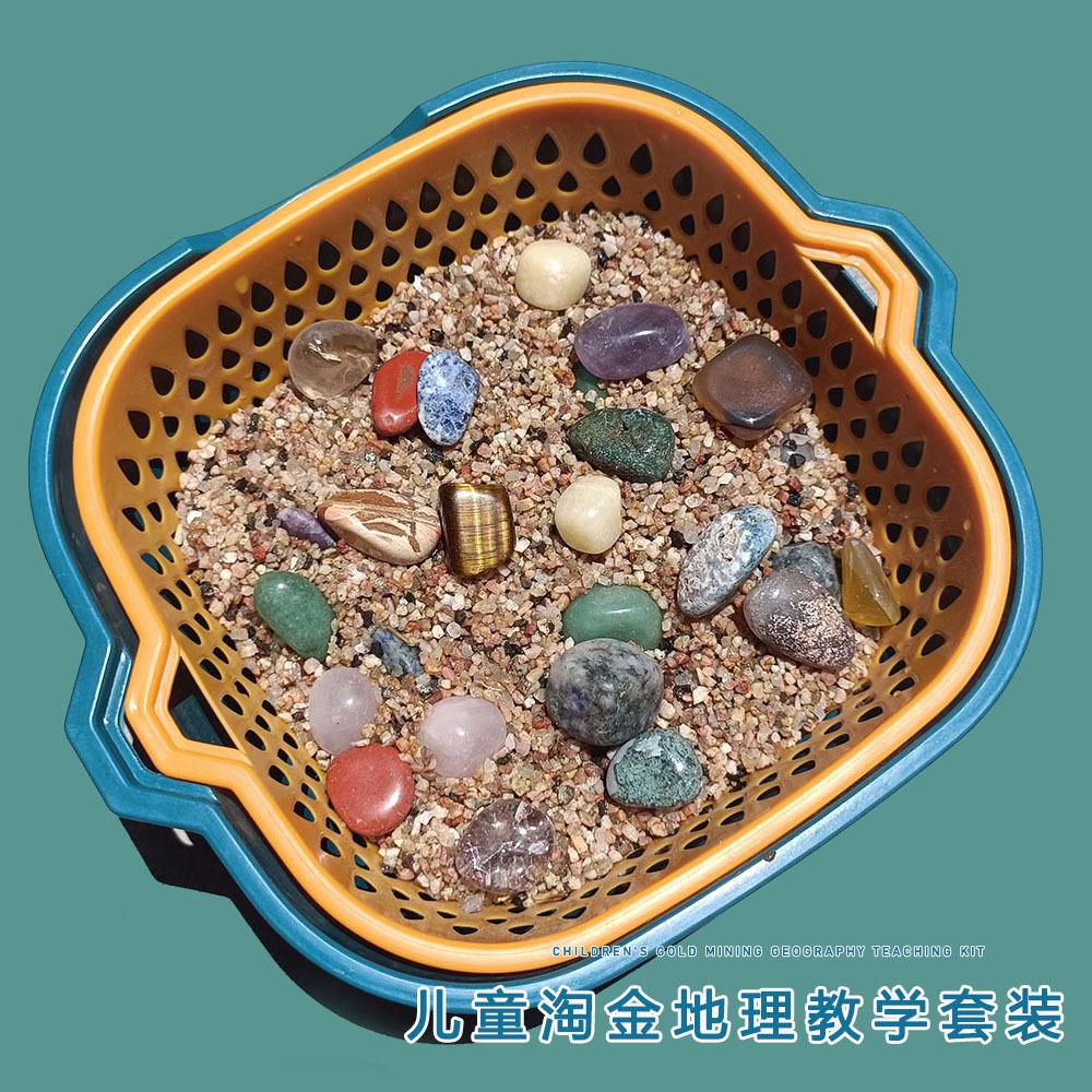 Get gifts/QMChildren's Gold Sand Toy Ore Hunter Archaeological Mining Gem Mining Treasure Collection Bag Handmade Girl