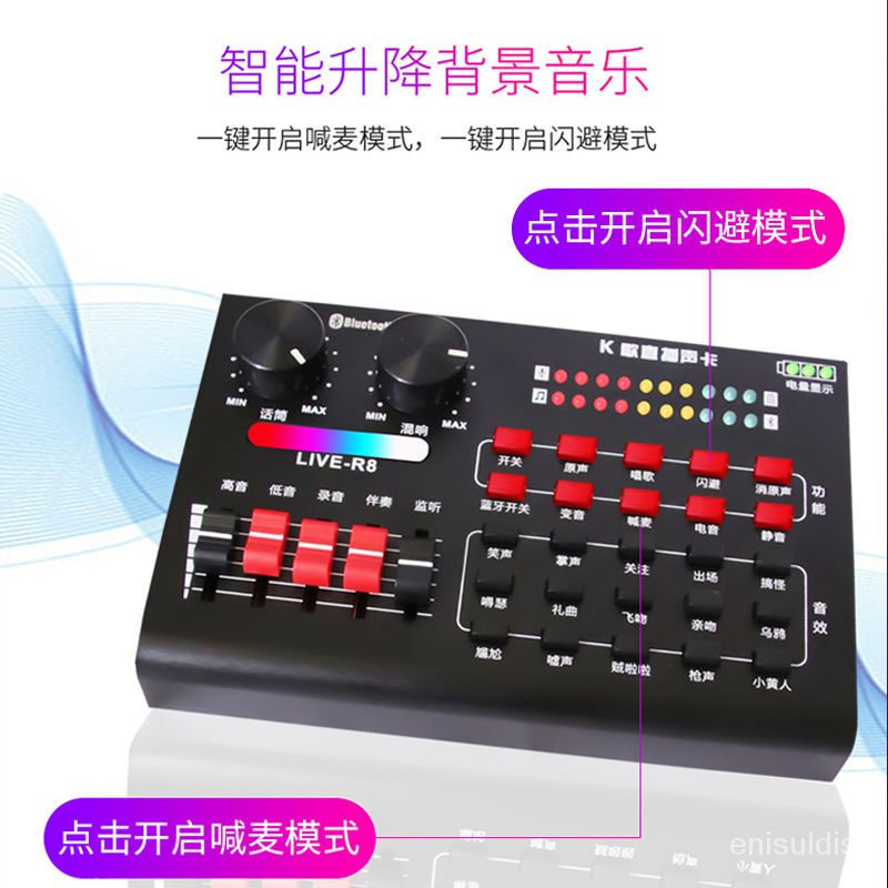 Get gifts/QM Tik Tok Live Stream Equipment Full Set of Sound Card Singing Mobile Phone Anchor Equipment Set Voice Chang