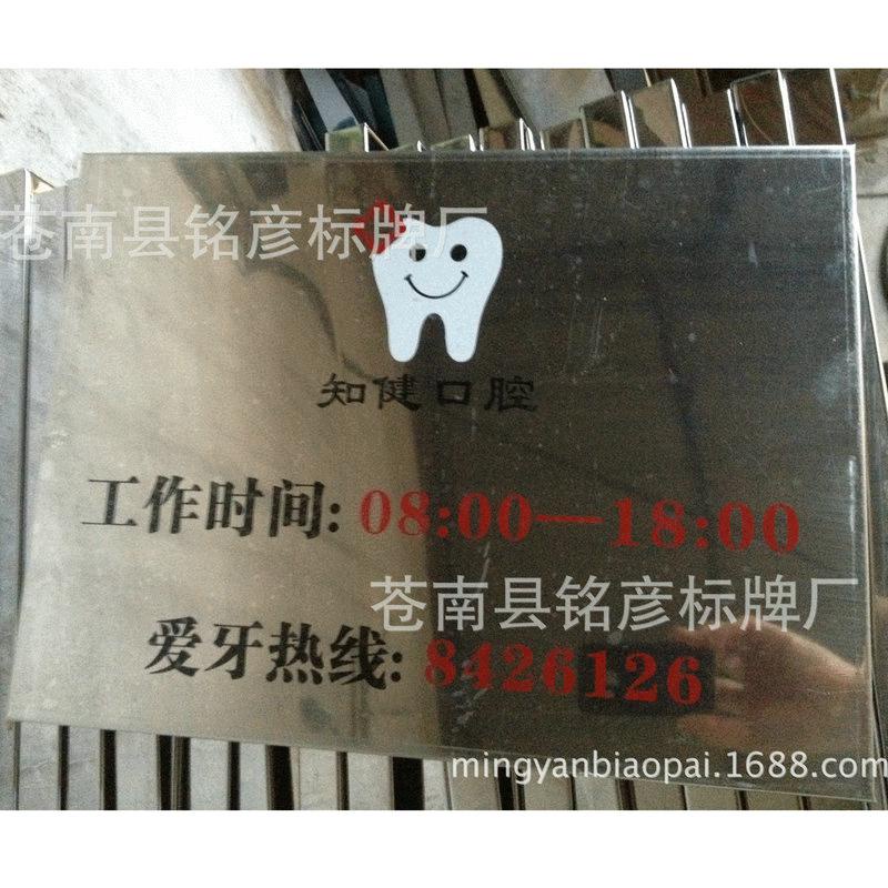 QMBronze Medal Making Stainless steel label Stainless Steel Plaque Corrosion Titanium Plate Company Signboard Listing 5